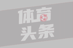 相遇東北超！郭艾倫調侃韓德君：現在這么瘦啊？