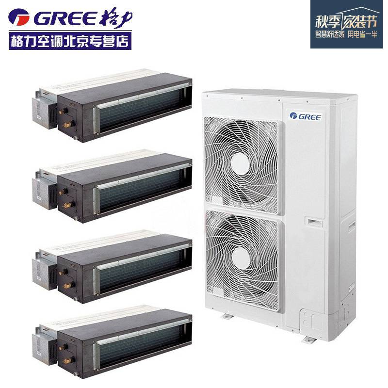 格力家用中央空調智睿系列 多聯一拖三四五，定義舒適智慧家居